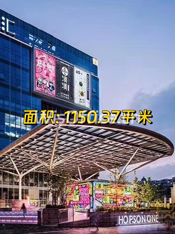 合生汇HIC写楼1150平米南向现房 - 首图