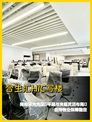 西大望路1150平米平层夹层办公空间 - 缩略图 1