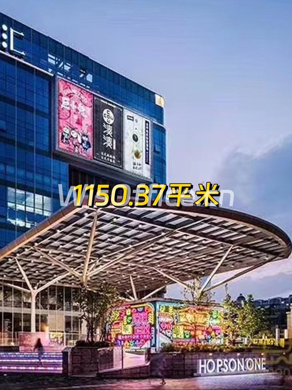 合生汇HIC写楼1150平米南向现房 - 首图