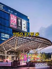 合生汇HIC写楼1150平米南向现房 - 缩略图 1