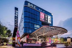 朝阳核心区 商业休闲办公一体 - 缩略图 1