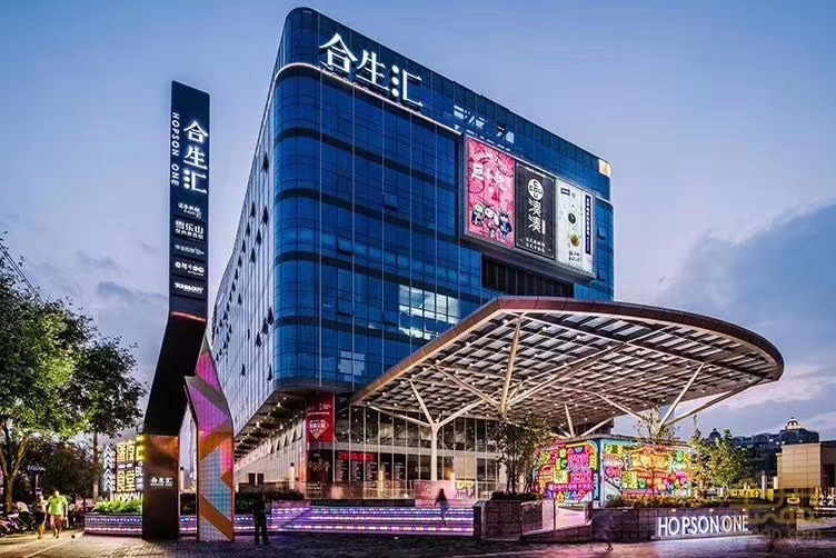 朝阳核心区 商业休闲办公一体