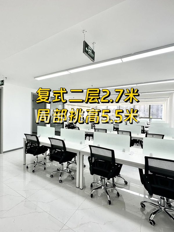 复式办公+地铁上盖，客户来访都惊呆了 - 首图