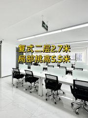 复式办公+地铁上盖，客户来访都惊呆了 - 缩略图 1