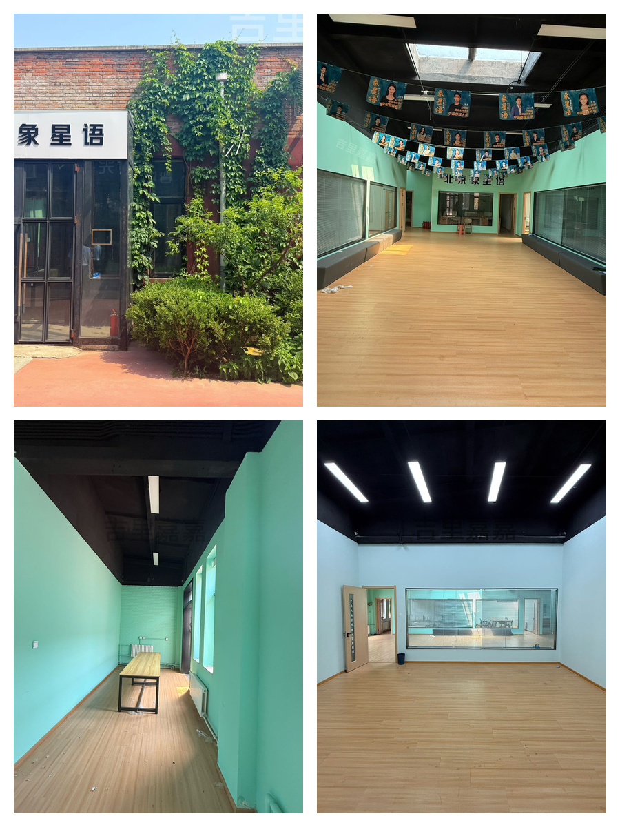吉里国际艺术区338平创意空间