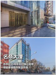 推荐名商大厦双地铁绿玻幕墙 - 缩略图 1