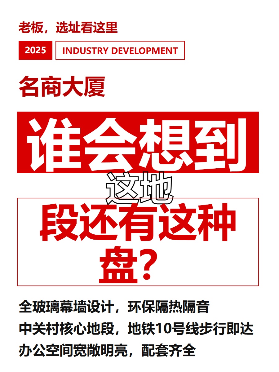 谁会想到这地段还有这种盘？