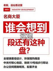 谁会想到这地段还有这种盘？ - 缩略图 1