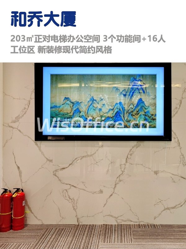 国贸CBD，租金低至一杯咖啡价 - 首图