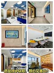 国贸 | 和乔大厦 | 正对电梯的203㎡？ - 缩略图 1