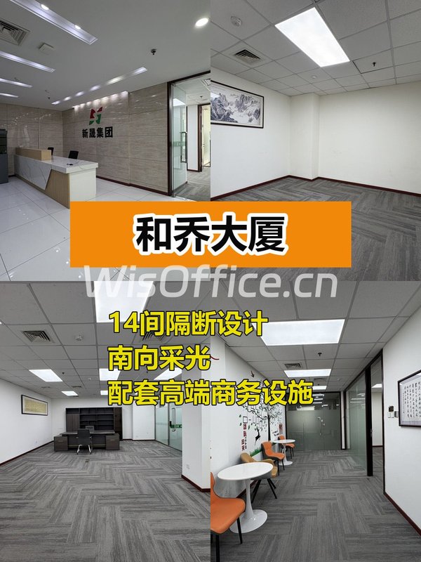 光华路885平南向办公空间 - 首图