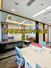 和乔大厦，藏着多少CBD往事？ - 缩略图 1