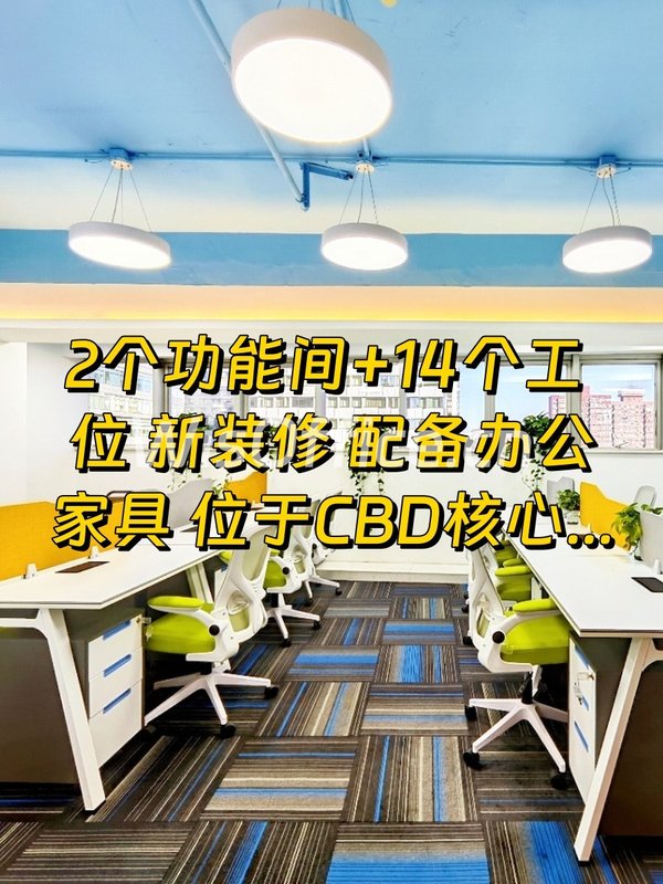 和乔大厦186平新装修现代简约 - 首图