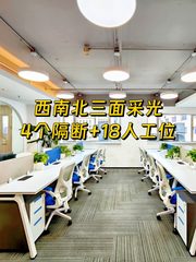 和乔大厦272平 紧邻央视 三地铁 - 缩略图 1