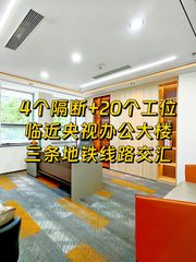 和乔大厦296平近地铁 - 缩略图 1