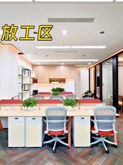 和乔大厦196平精装修南向，地铁1号线旁 - 缩略图 9