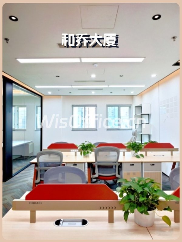 和乔大厦196平精装修南向，地铁1号线旁 - 首图