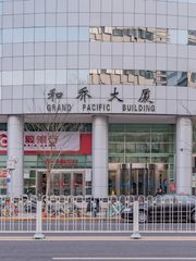 和乔大厦196平精装修南向，地铁1号线旁 - 缩略图 17