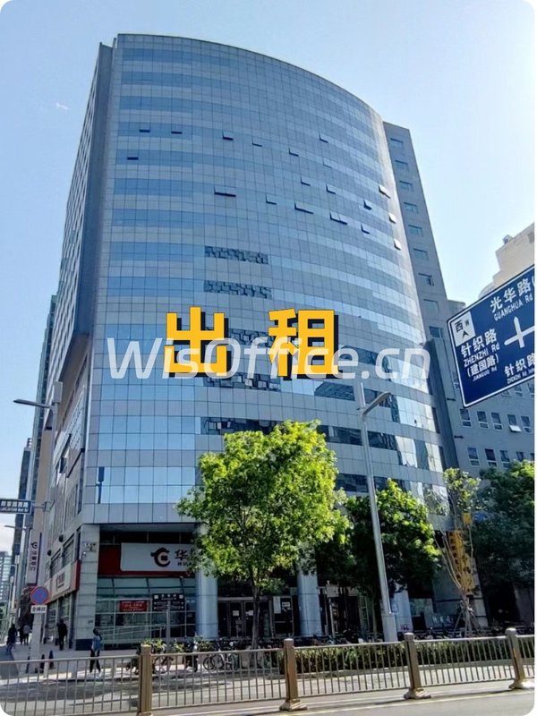 国贸大望路，和乔大厦藏着多少金融往事？ - 首图