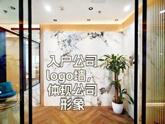 和乔大厦196平米南向精装3隔断16工位 - 缩略图 2