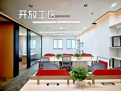 和乔大厦 | 196平米南向办公空间？ - 缩略图 3