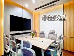和乔大厦196平米南向精装3隔断16工位 - 缩略图 4