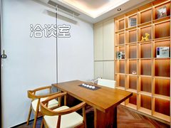 和乔大厦 | 196平米南向办公空间？ - 缩略图 5
