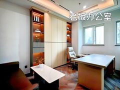 和乔大厦 | 196平米南向办公空间？ - 缩略图 6