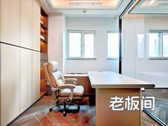 和乔大厦 | 196平米南向办公空间？ - 缩略图 7
