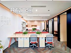 和乔大厦 | 196平米南向办公空间？ - 缩略图 10