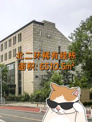 独栋花园办公俯瞰皇家园林 - 缩略图 1