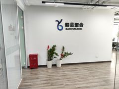 和平里大厦 双地铁 426平米 - 缩略图 6