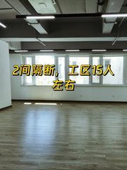 和平里大厦 双地铁 195平办公空间 - 缩略图 1