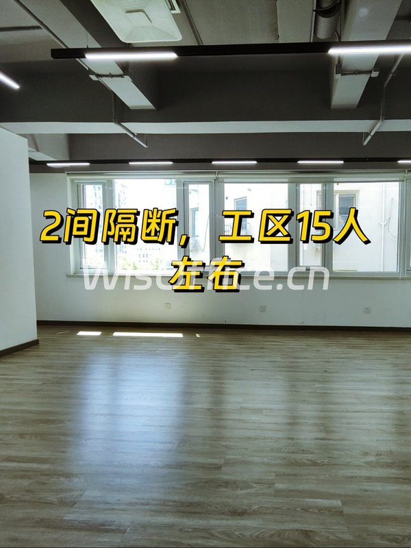 和平里大厦 双地铁 195平办公空间 - 首图