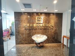 和平里大厦双面采光 10人办公 - 缩略图 6