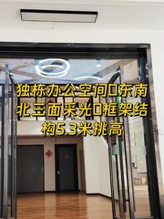 和桐丰园独栋办公1127平米采光好 - 缩略图 1