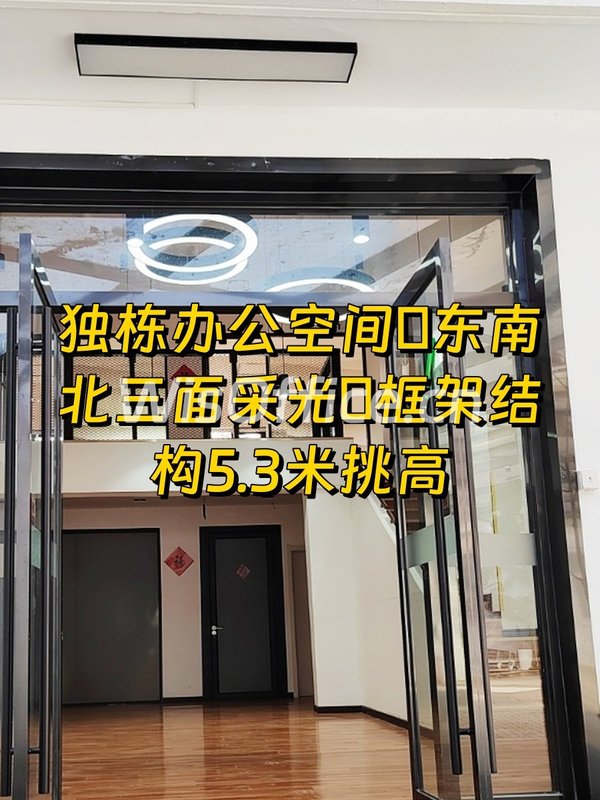 和桐丰园独栋办公1127平米采光好 - 首图