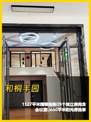 独栋花园办公，采光全东南北 - 缩略图 1