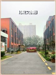 青年路文创园154平 独栋遗留装修 地铁口 - 缩略图 1