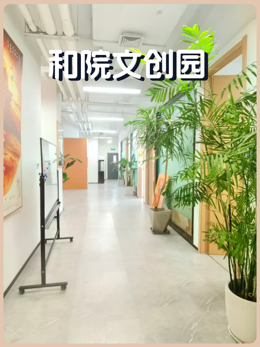 朝阳青年路818平 精装独栋地铁口