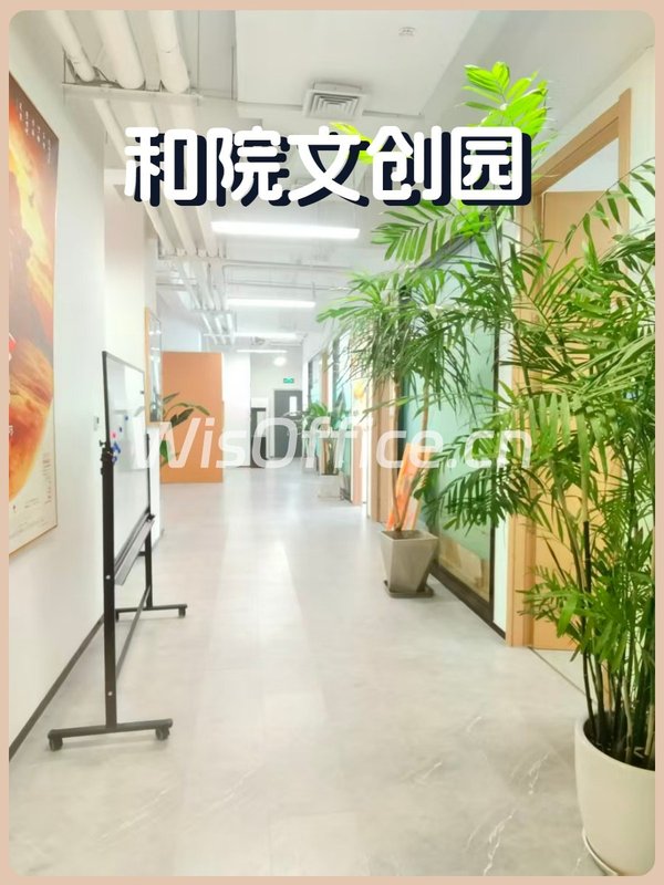 朝阳青年路818平 精装独栋地铁口 - 首图