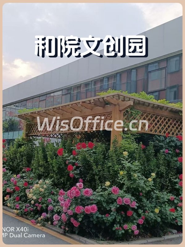 朝阳大悦城117平 精装独栋 双地铁 - 首图