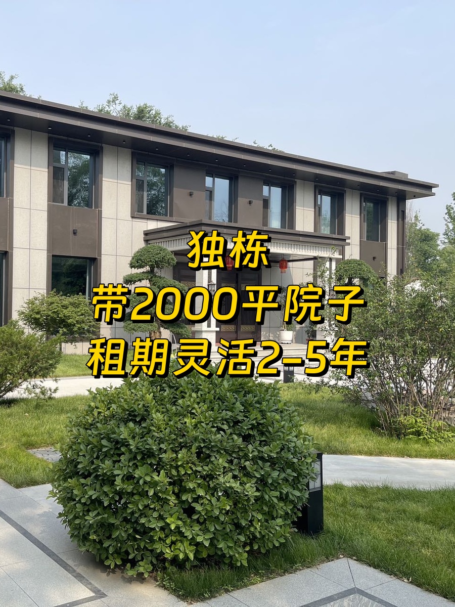 唐家岭产业园 独栋带院 1100平