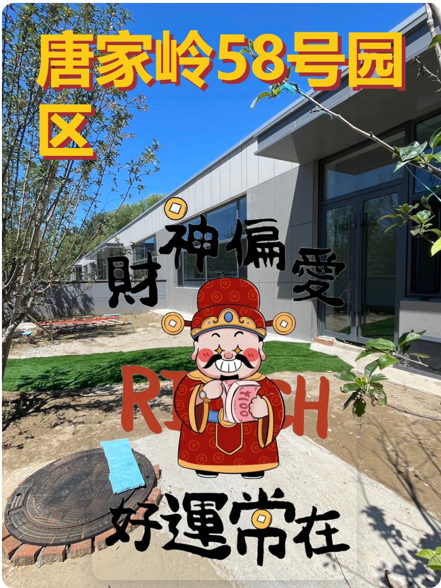 西二旗如何留住人才？