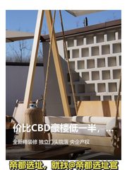 海淀园区价比CBD豪楼低一半，效率却更高 - 缩略图 1