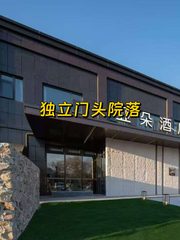 唐家岭产业园 独栋院落 精装修 - 缩略图 1