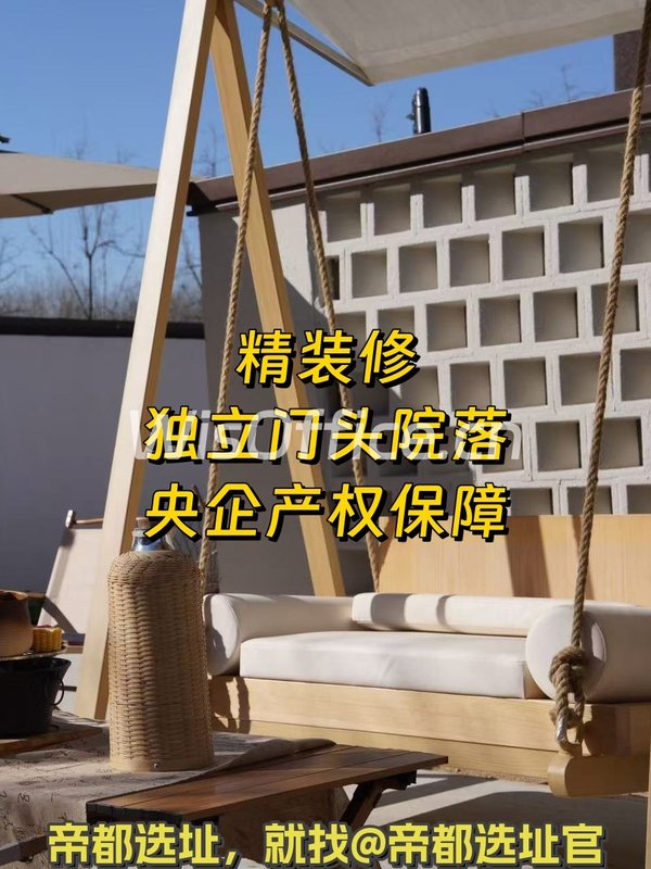 选办公楼，3步锁定理想空间 - 首图