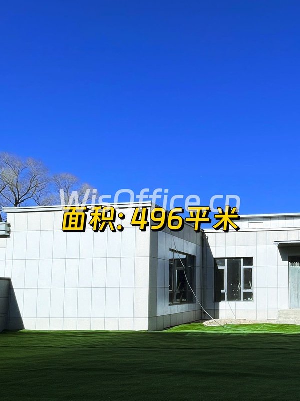 唐家岭58号独栋院子 496平米 - 首图