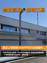 海淀上地，租金低至一杯咖啡钱 - 缩略图 1