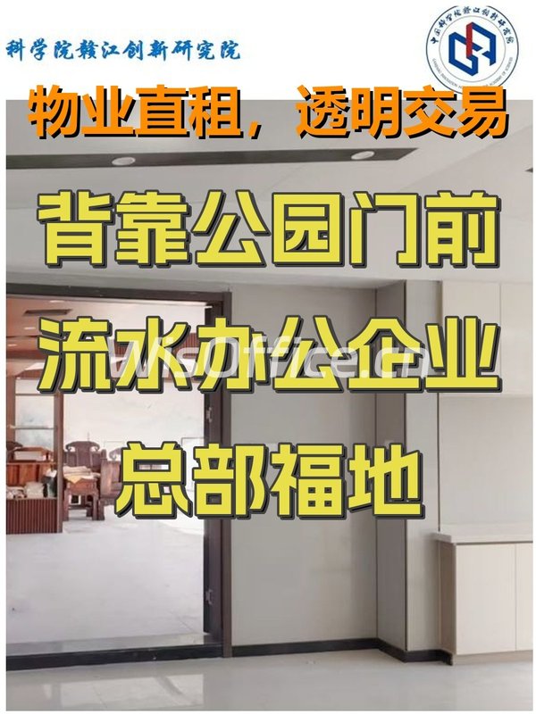 🌿在智慧森林中，我的创意栖息地 - 首图